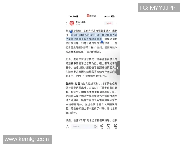 突发!米切尔宣布将离队,球迷不舍告别 突发!米切尔宣布将离队,球迷不舍告别